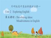 新外研英语必修一U2 课时5 Developing ideas PPT课件+教案