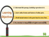 新外研英语必修一U2 课时5 Developing ideas PPT课件+教案