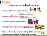 新外研英语必修一U2 课时5 Developing ideas PPT课件+教案