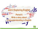 新外研英语必修一U2 课时6 Writing PPT课件+教案