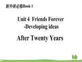 新外研英语必修一 U4 课时5 Developing ideas PPT课件+教案