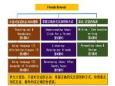新外研英语必修一 U4 课时7 Presenting ideas & reflection PPT课件+教案