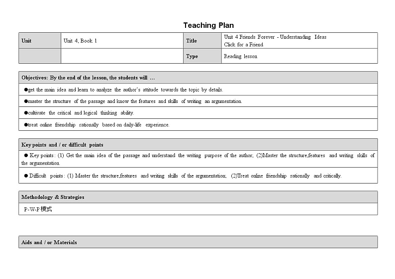 新外研必修一U4 课时2 Understanding Ideas第1页