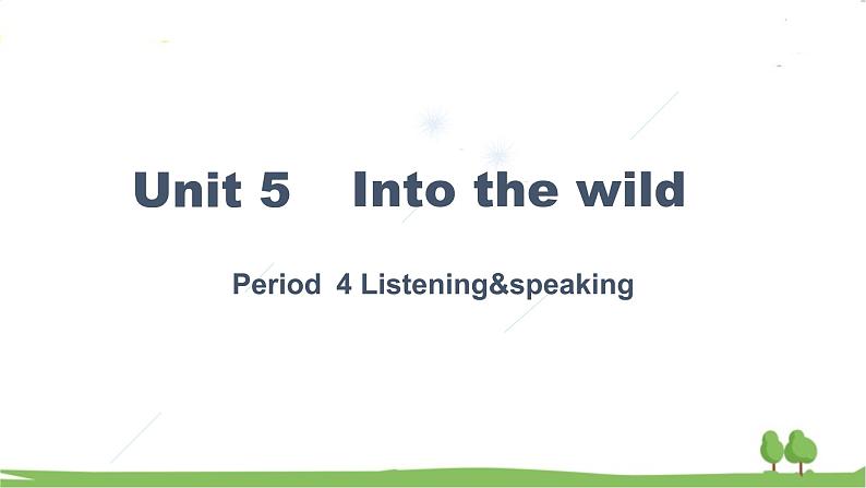 新外研必修一U5 课时4 Listening&speaking第3页