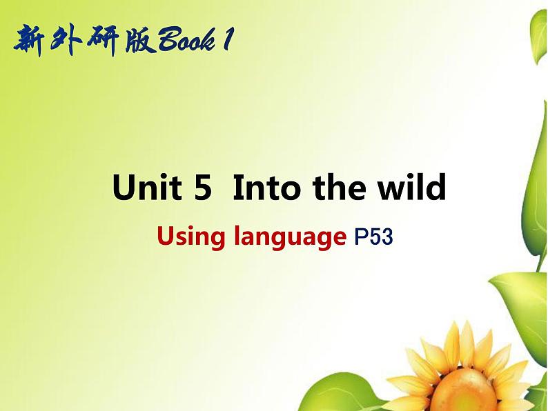 外研版（2019 必修一 Unit 5 Into the wildUsing languagePPT第1页