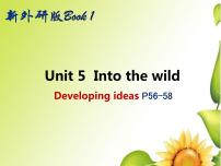 2020-2021学年Unit 5 Into the wild图文课件ppt