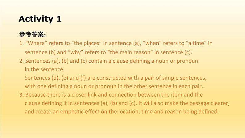 外研版2019必修一Unit 5 Into the wild Using language PPT04