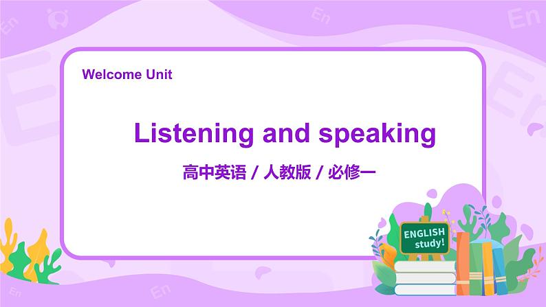 人教版英语必修一 welcome unit (第1课时)课件+教案+练习01