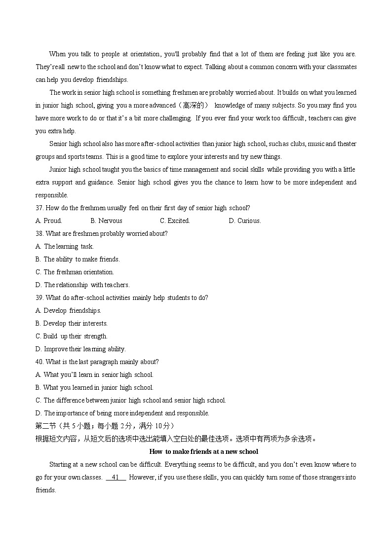 人教版英语必修一 welcome unit (第2课时)课件+教案+练习03