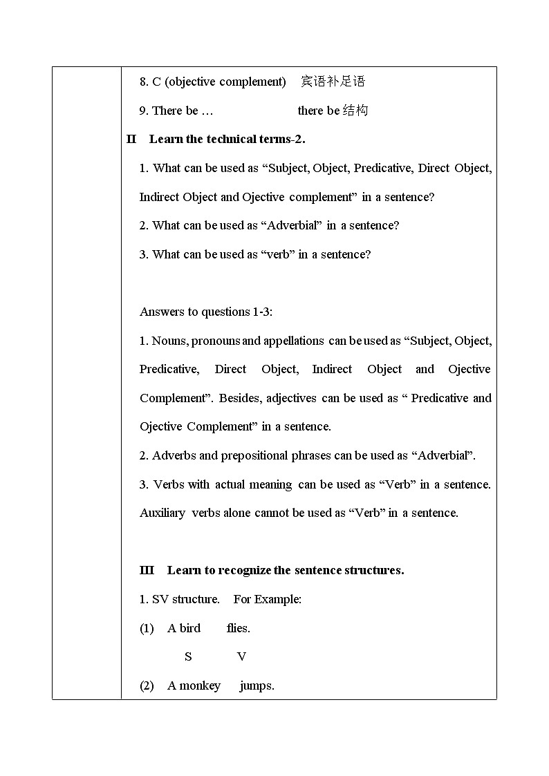 人教版英语必修一 welcome unit (第3课时)课件+教案+练习02