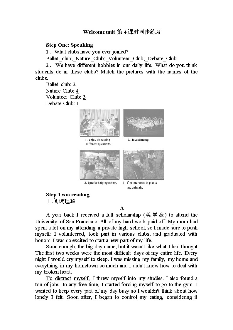 人教版英语必修一 welcome unit (第4课时)课件+教案+练习01