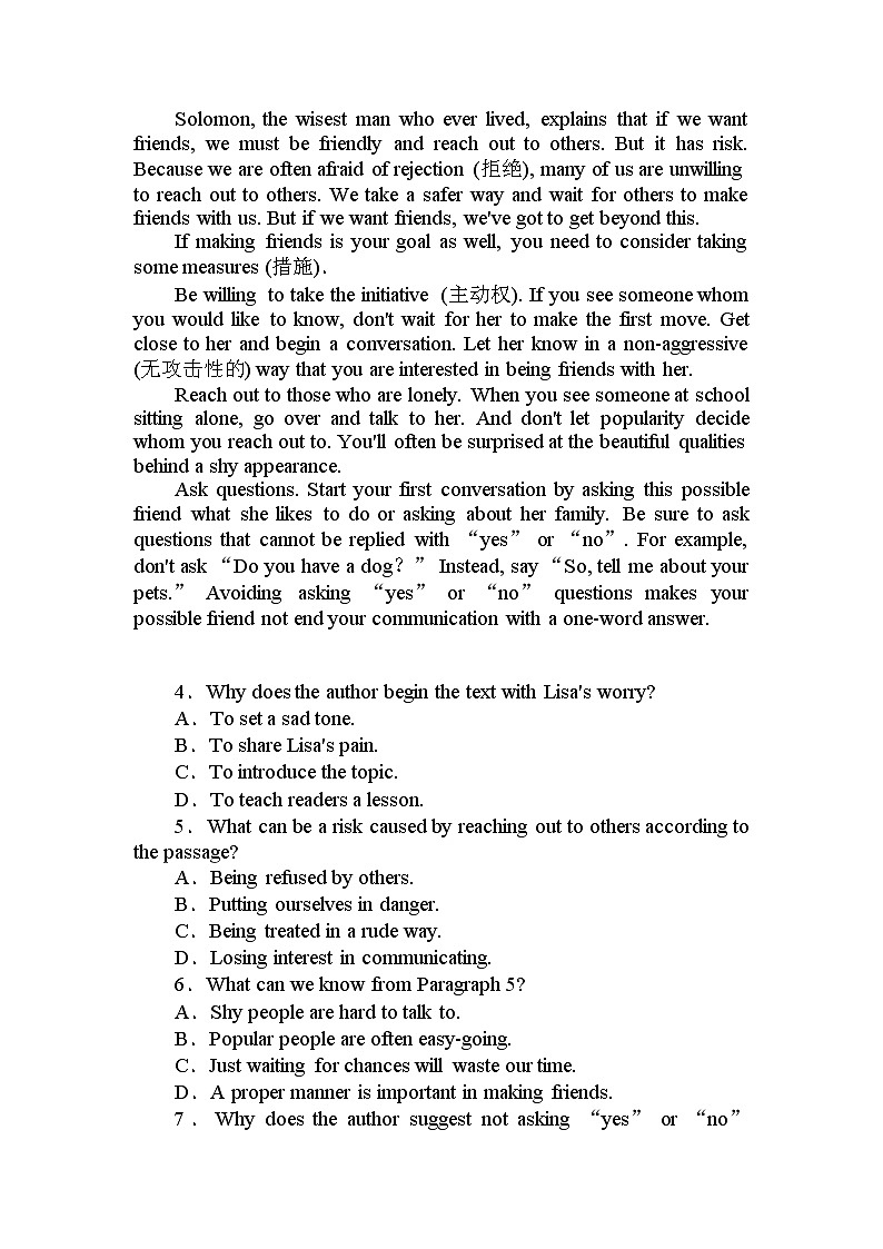 人教版英语必修一 welcome unit (第4课时)课件+教案+练习03