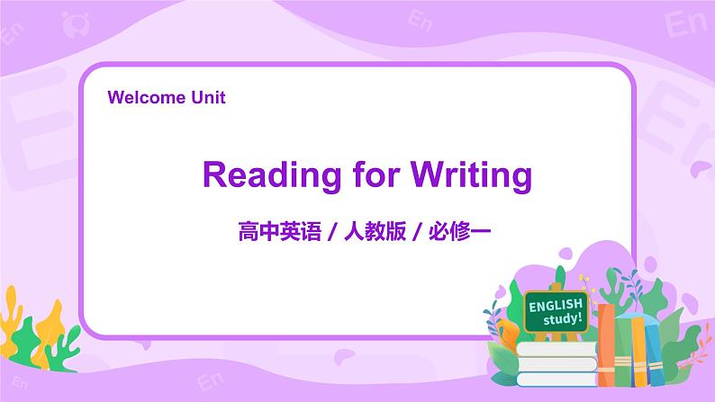 人教版英语必修一 welcome unit (第4课时)课件+教案+练习01