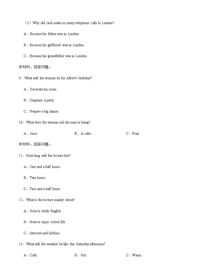 2021-2022学年福建省永泰县高一上学期期中考试英语试题Word版含答案第3页