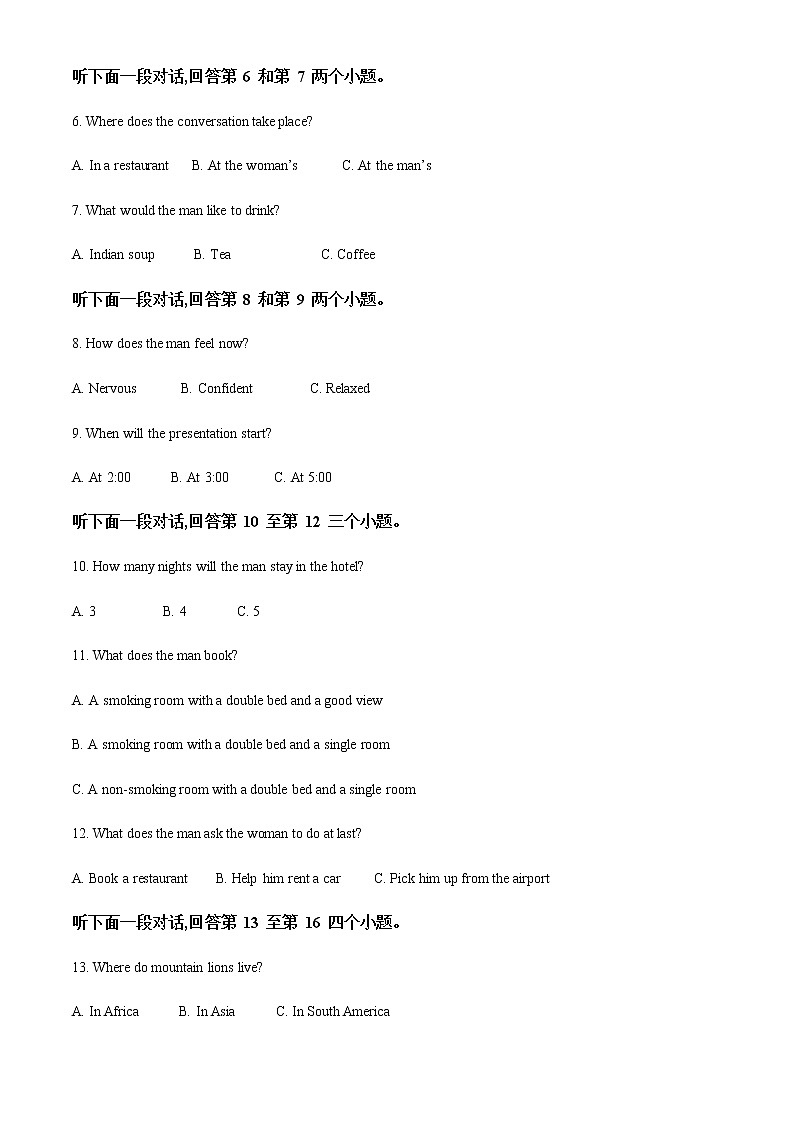 2021-2022学年黑龙江省佳木斯市重点中学高一下学期期中考试英语试题含解析02