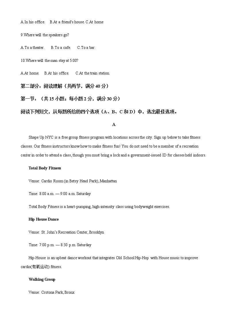 2021-2022学年黑龙江省鸡西市第四中学高一下学期期中考试英语试题含解析02