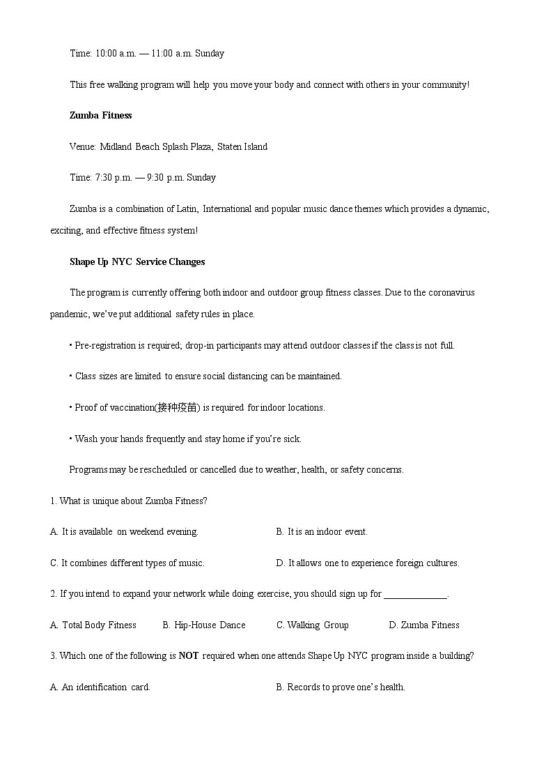 2021-2022学年黑龙江省鸡西市第四中学高一下学期期中考试英语试题含解析03