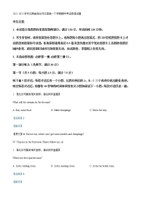 2021-2022学年云南省临沧市云县高一下学期期中考试英语试题含解析