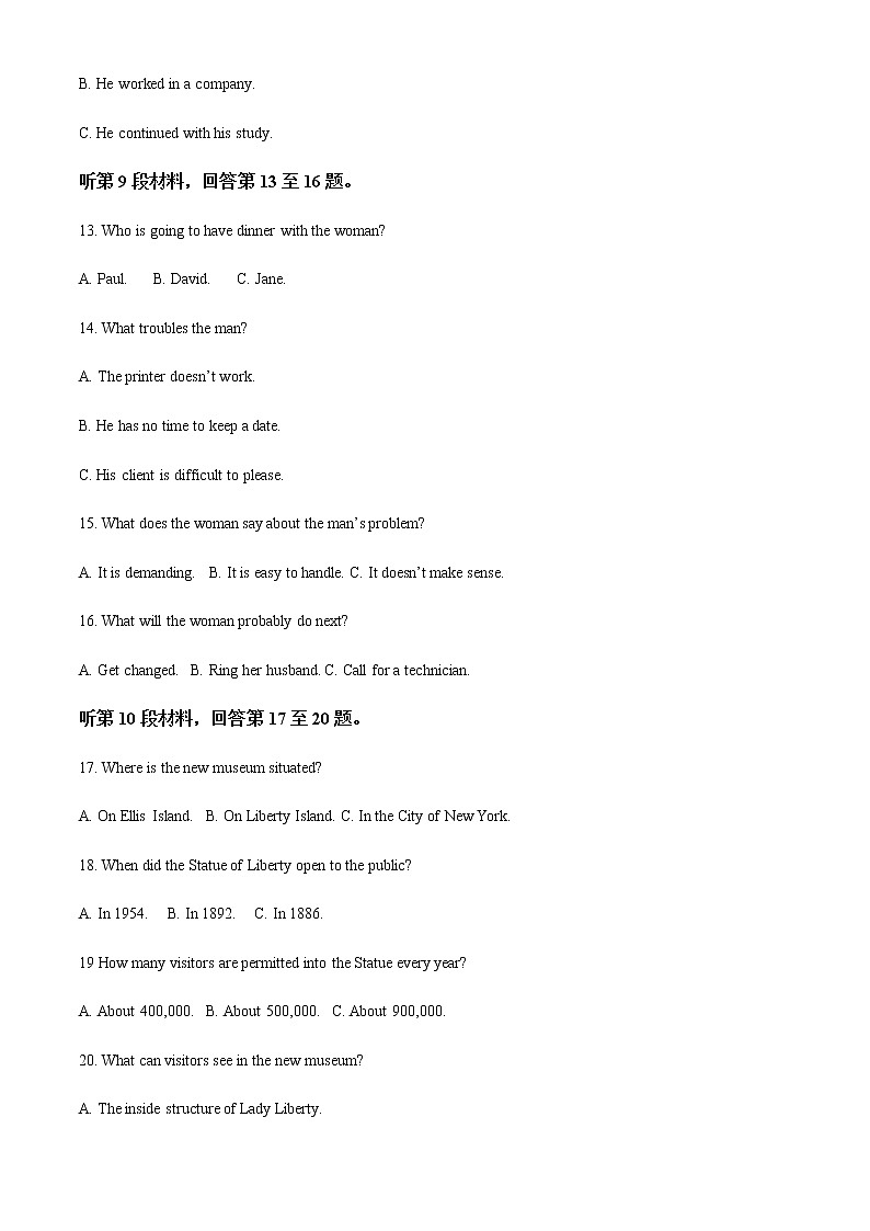 2021-2022学年河北省邯郸市九校联考高一下学期期中考试英语试题含解析第3页