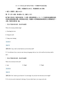 2021-2022学年浙江省宁波效实中学高一下学期期中考试英语试题含解析