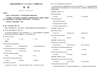 2021-2022学年安徽省合肥市两校高一下学期期末考试英语试题Word版含答案