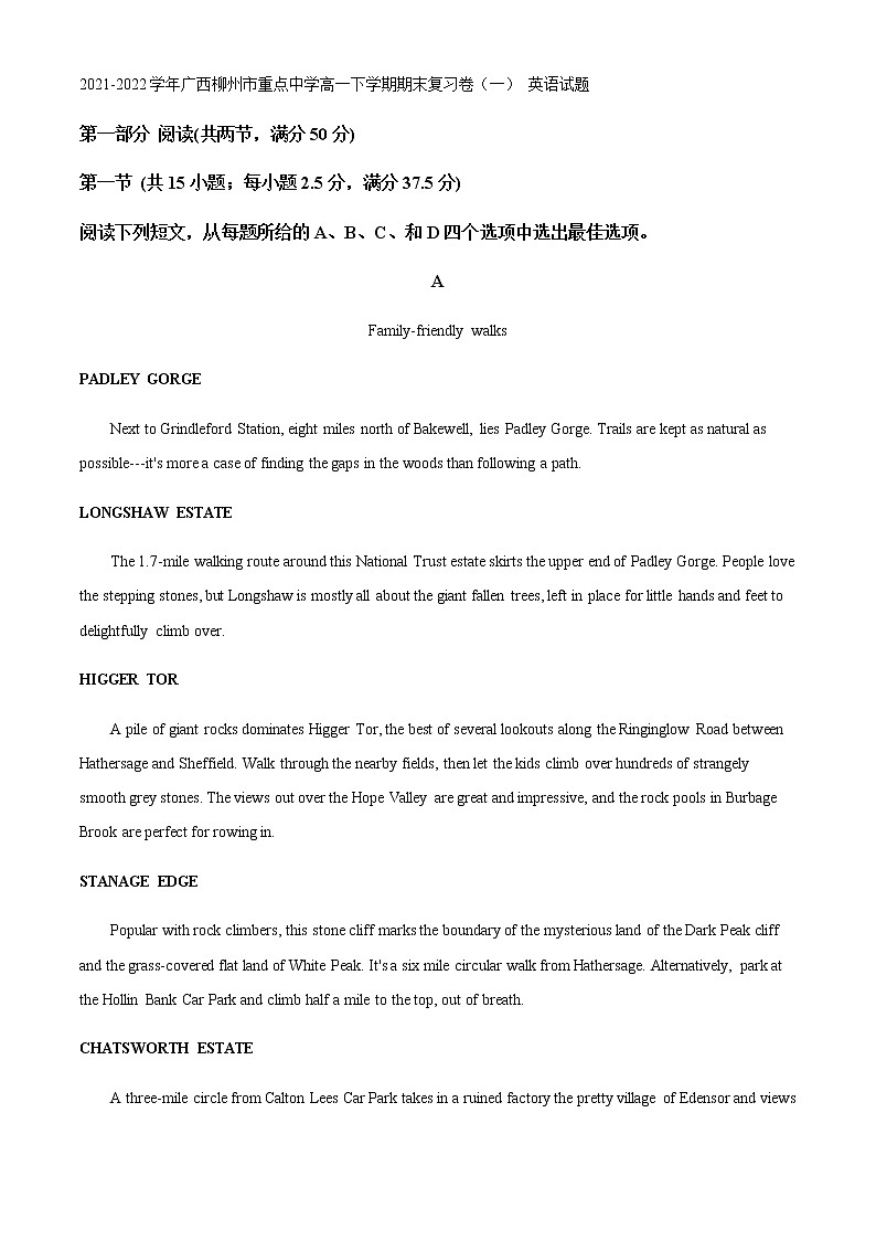 2021-2022学年广西柳州市重点中学高一下学期期末复习卷（一）英语试题含解析01