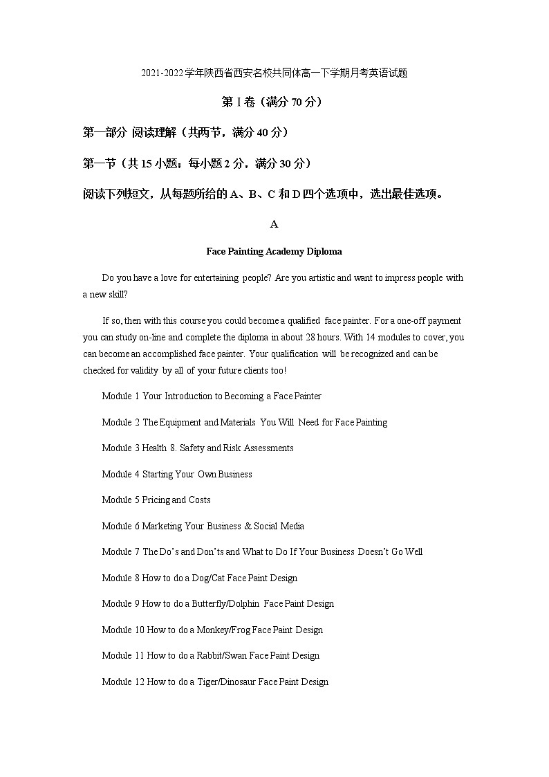 2021-2022学年陕西省西安名校共同体高一下学期月考英语试题Word版含答案01