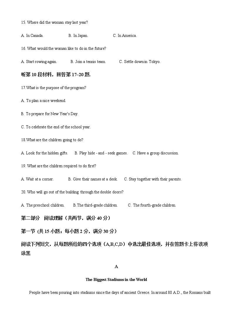 2021-2022学年云南省弥勒市一中高一下学期第四次月考英语试题含听力03