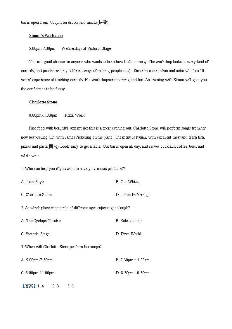 2021-2022学年新疆喀什市普通高中高二上学期期末考试英语试题含解析02