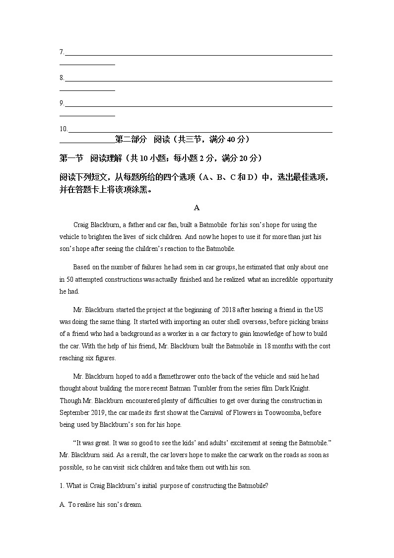 2021-2022学年广东省佛山市第一中学高二下学期期中考试英语试题含解析02