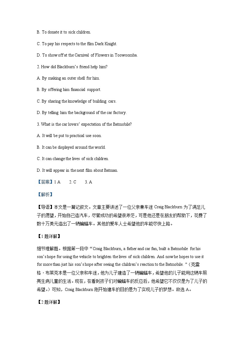 2021-2022学年广东省佛山市第一中学高二下学期期中考试英语试题含解析03