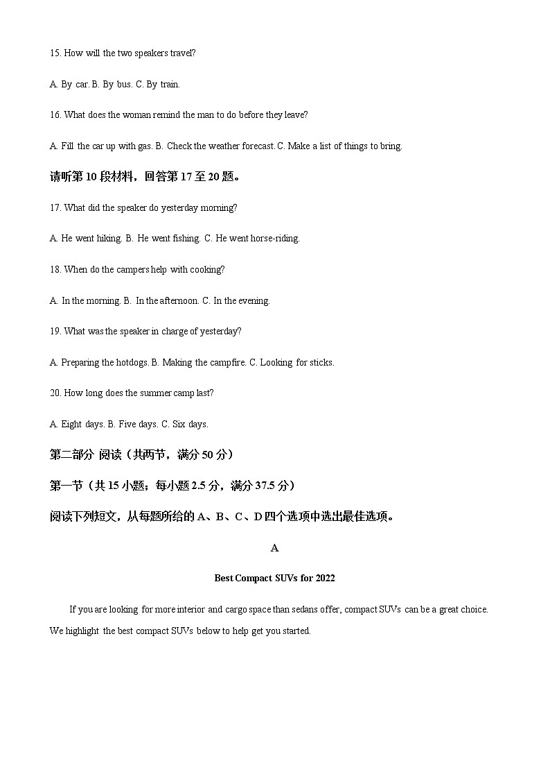 2021-2022学年江苏省天一中学高二下学期期中考试英语试题含解析03