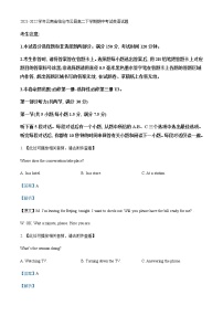 2021-2022学年云南省临沧市云县高二下学期期中考试英语试题含解析