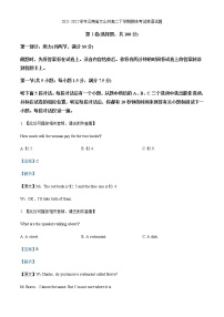 2021-2022学年云南省文山州高二下学期期末模拟考试英语试题含解析