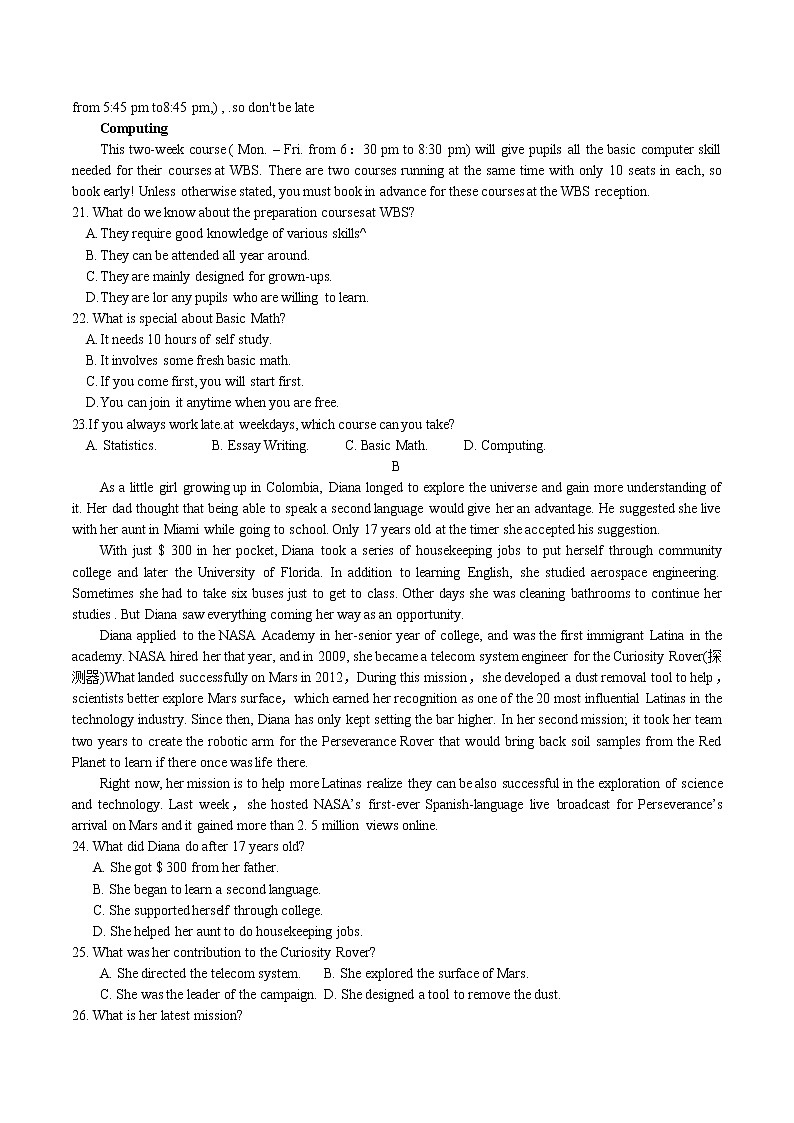 2021-2022学年河南省郑州市巩义，中牟，登封等六县高二下学期期末联考英语试题含答案第3页