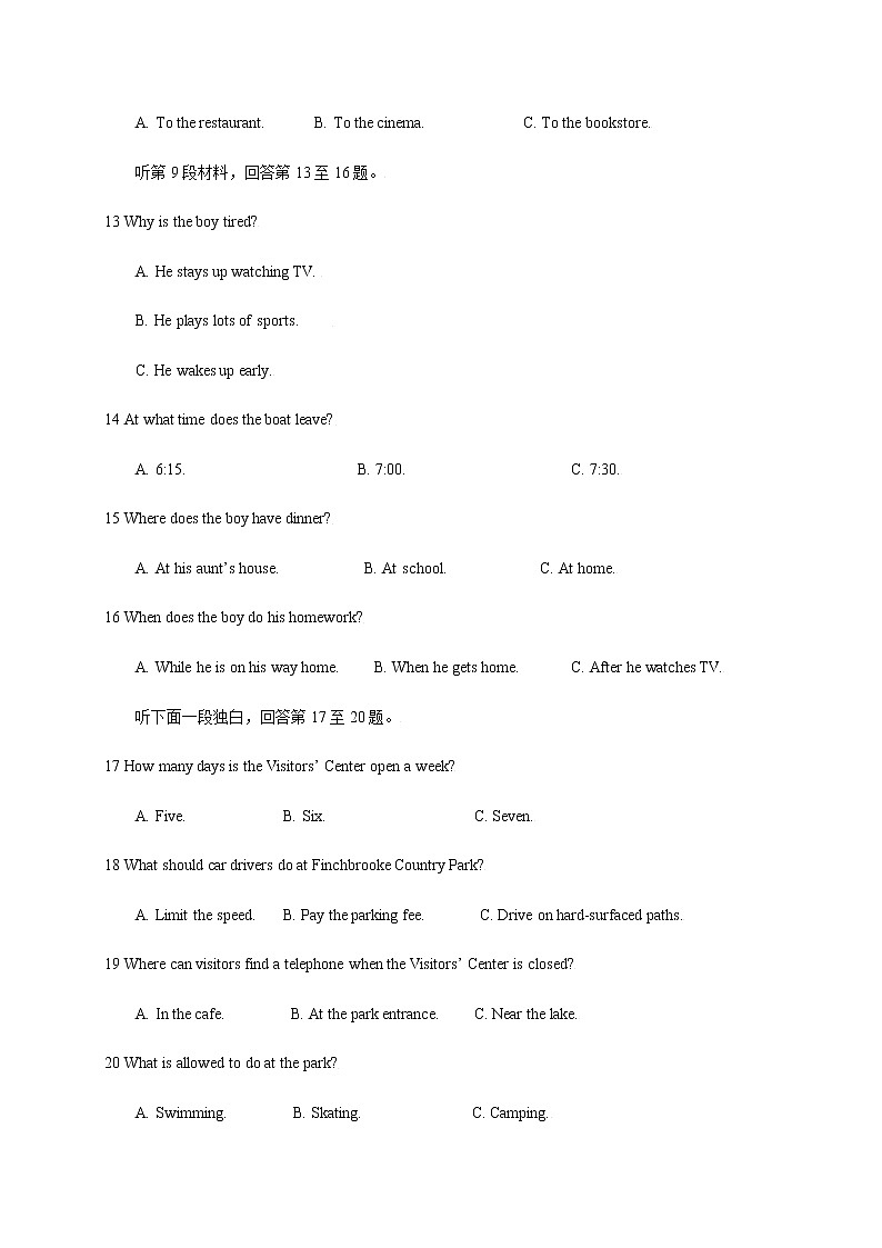 2021-2022学年四川省绵阳市盐亭县高二下学期6月第四次月考英语试题Word版含答案03
