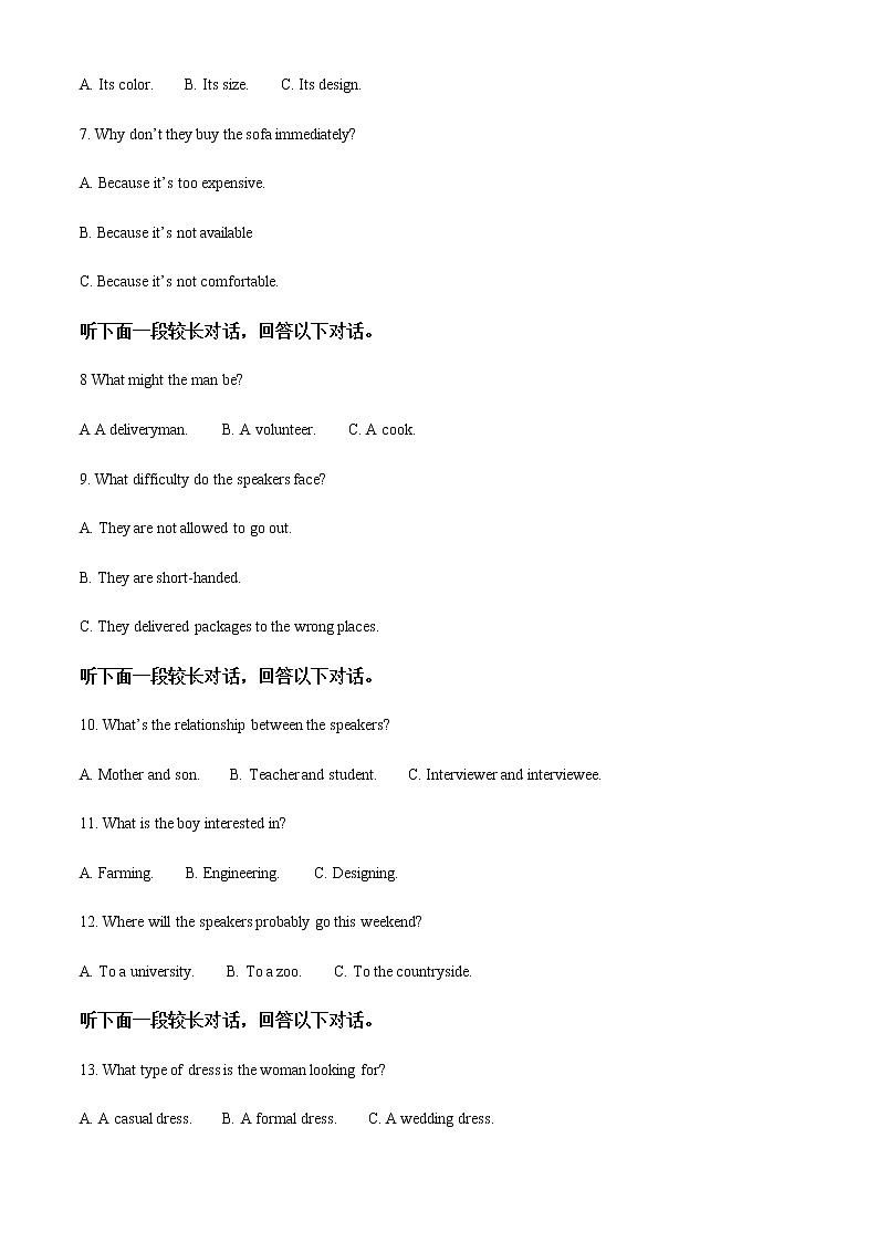 2021-2022学年重庆市第八中学高二下学期第二次月考英语试题含解析第2页