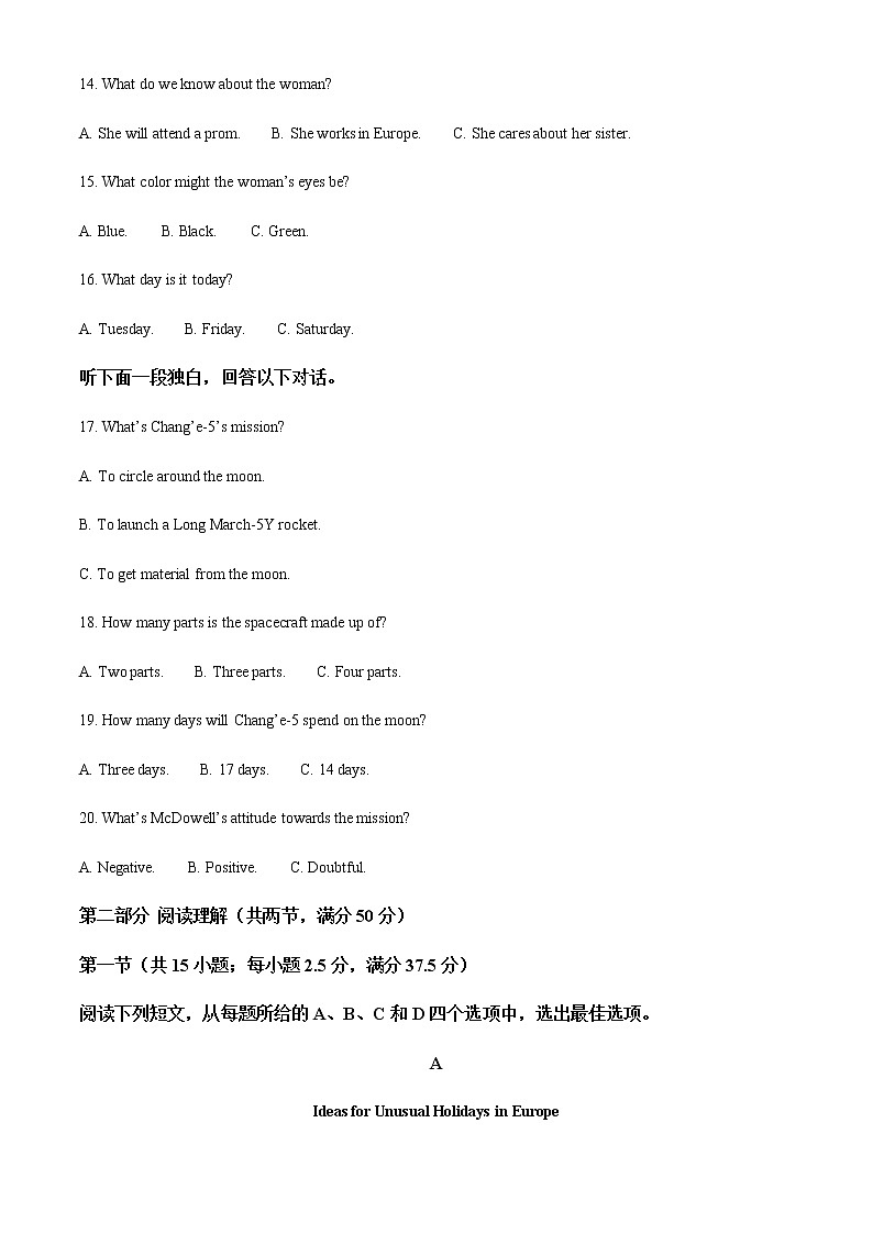 2021-2022学年重庆市第八中学高二下学期第二次月考英语试题含解析第3页