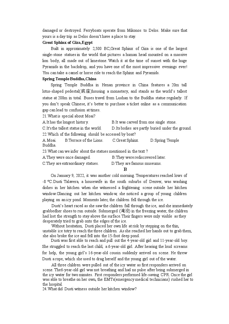 2021-2022学年江西省鹰潭市、宜春市三校高二下学期4月第二次月考英语试题（Word版） 听力第3页