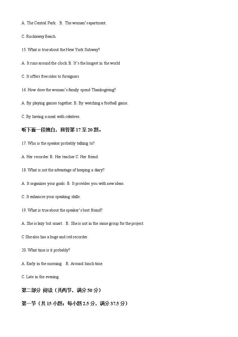 2021-2022学年辽宁省葫芦岛市协作校高二下学期第一次联考英语试题含解析03