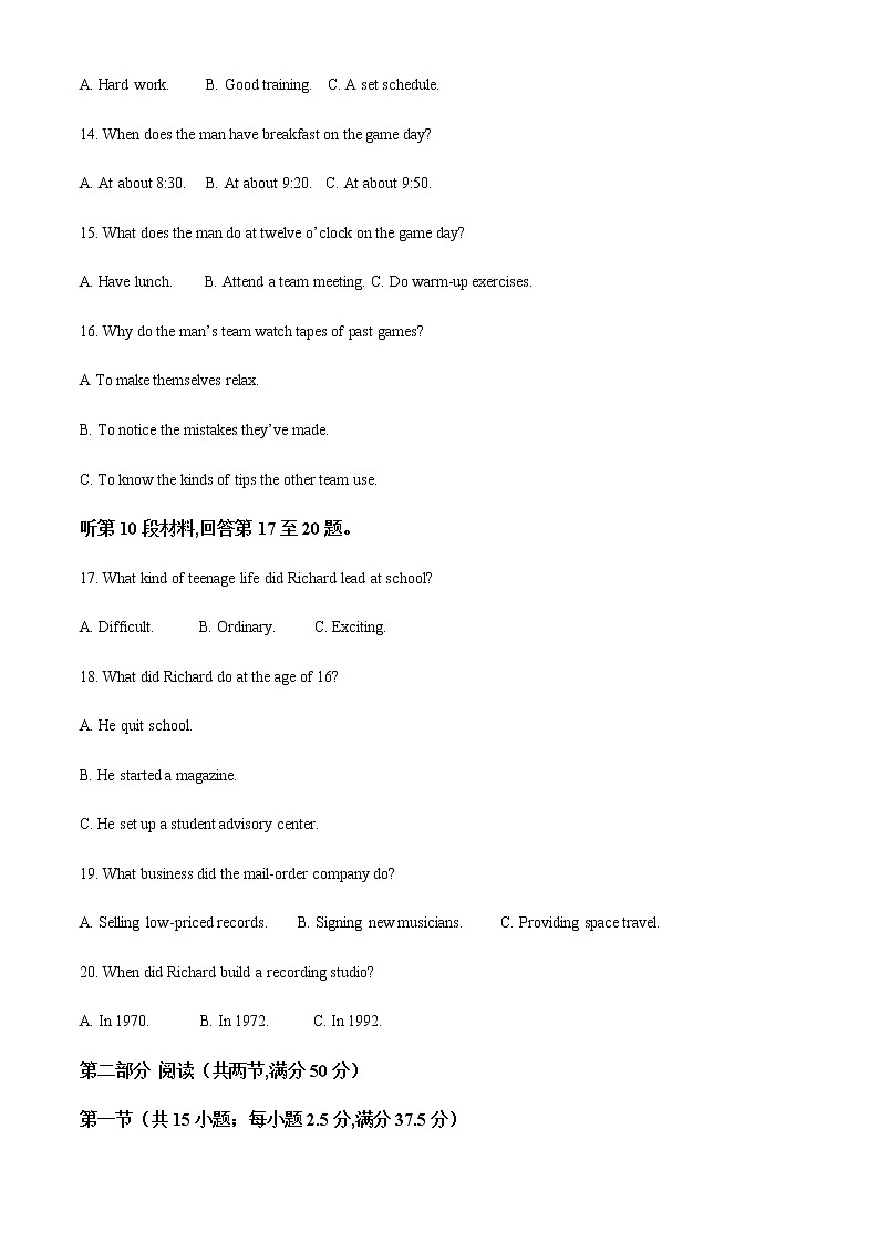 2021-2022学年湖北省宜昌市夷陵中学高二下学期诊断性检测英语试题含解析03