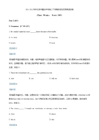 2021-2022学年北京市重点中学高二下学期阶段性反馈英语试卷含解析