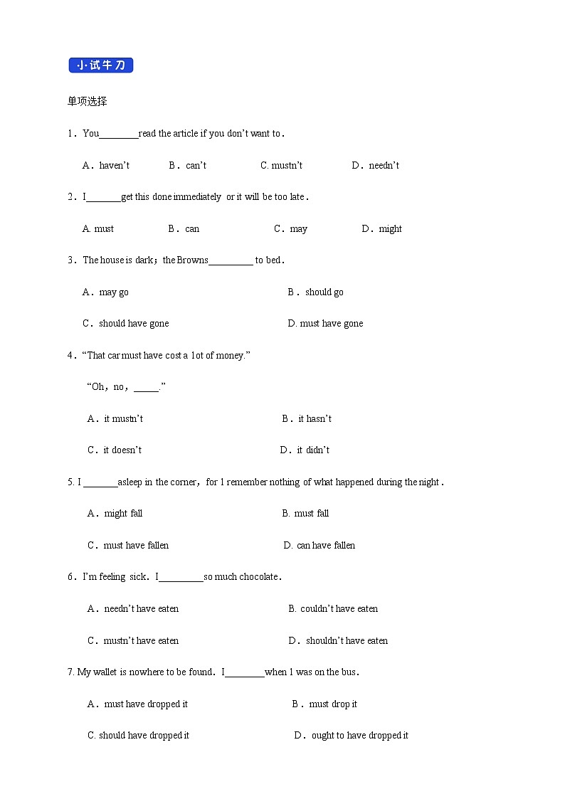 外研版必修二Unit1 Food for thoughtUsing languages 导学案03