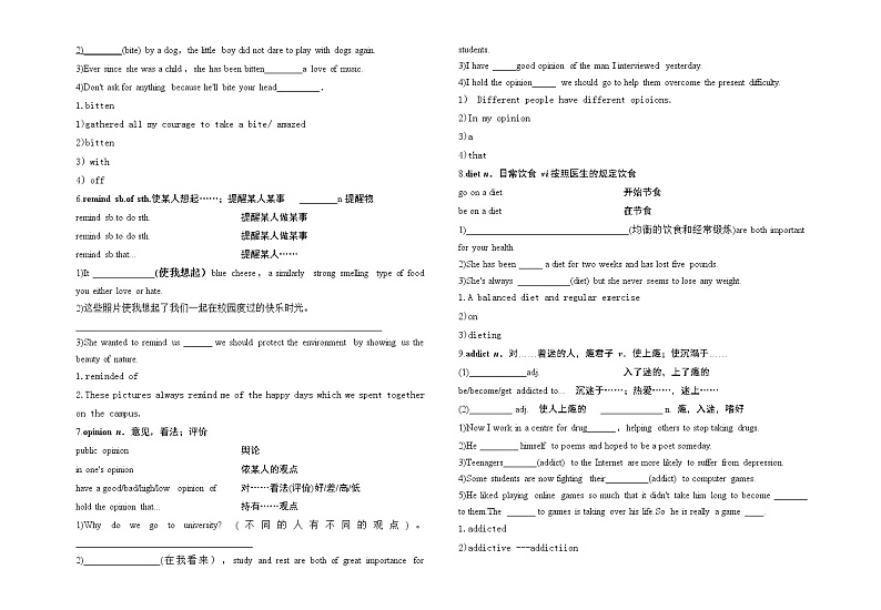 外研版必修二Unit1 Food for thought 单词导学案(含答案）02