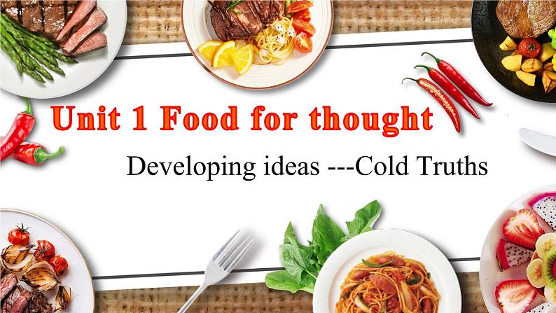 外研必修第二册Unit1 developing ideas--cold truths 课件PPT（共18张）第1页