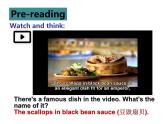 外研版必修二Unit1Food for thoughtUnderstanding ideas PPT