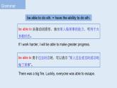 Using language 课件PPT外研版必修二Unit1Food for thought