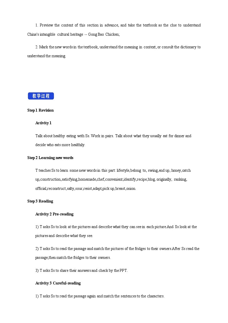 外研版必修第二册Unit1Food for thoughtDeveloping ideas 教学设计02