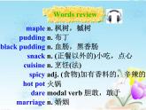 外研版必修二Unit1Food for thougWords and expressions PPT