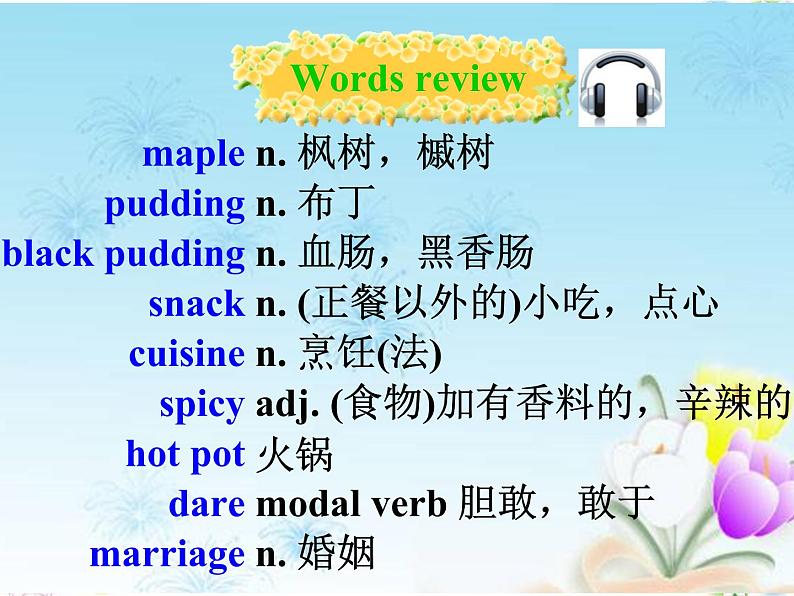 外研版必修二Unit1Food for thougWords and expressions PPT03